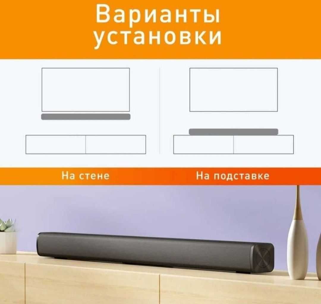 Саундбар музыкальная колонка Xiaomi Mi TV Audio Bar MDZ-34