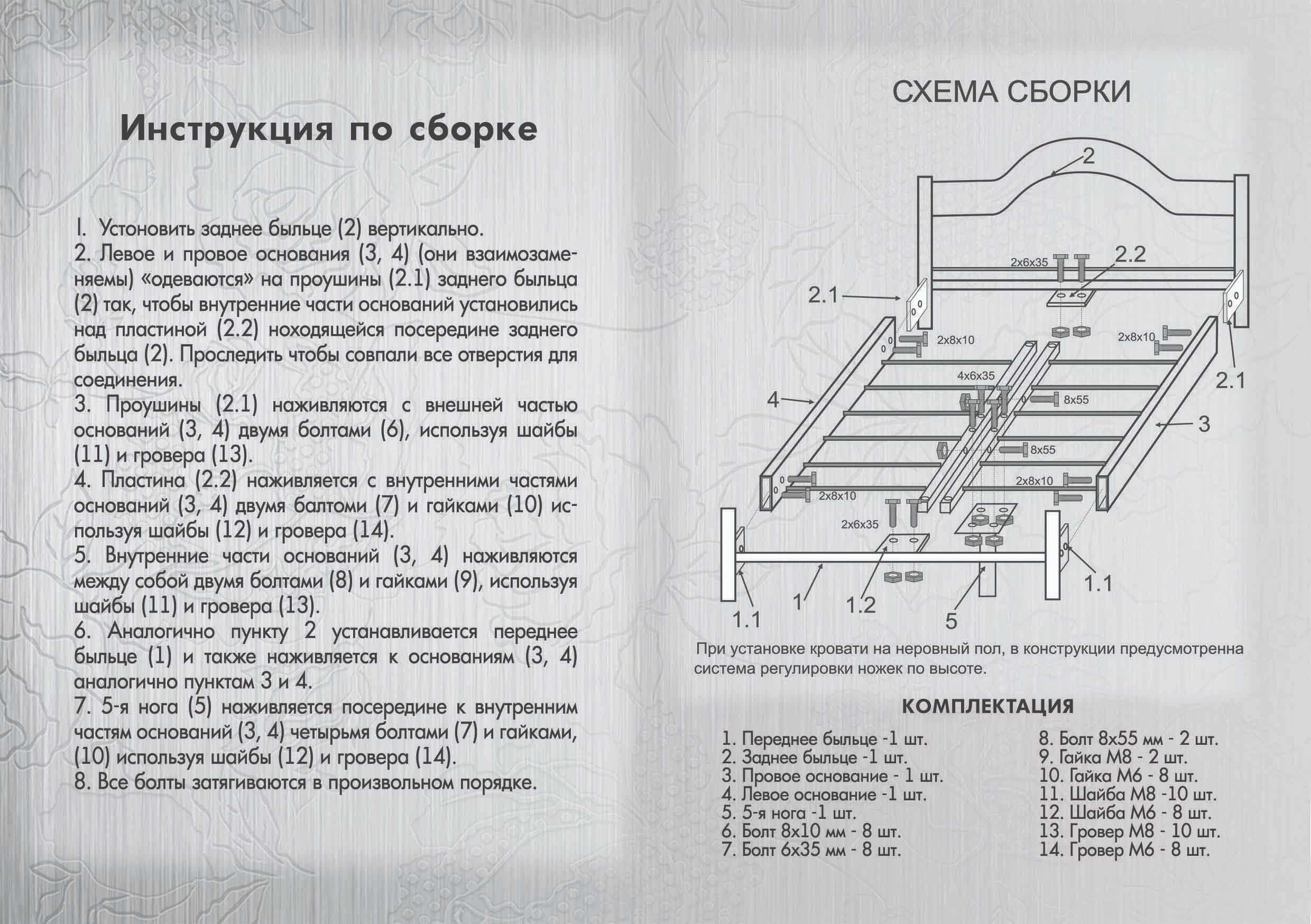 В Херсоне Кровать металлическая 160х200