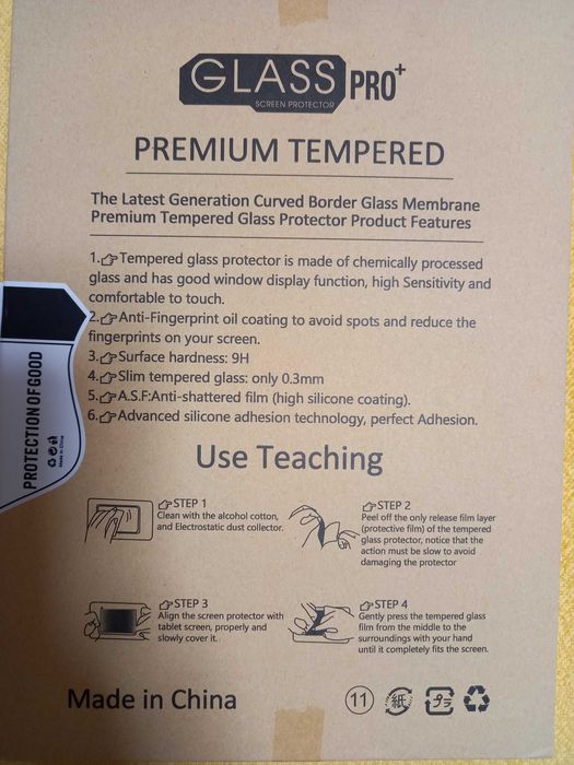 Захисне скло на планшет