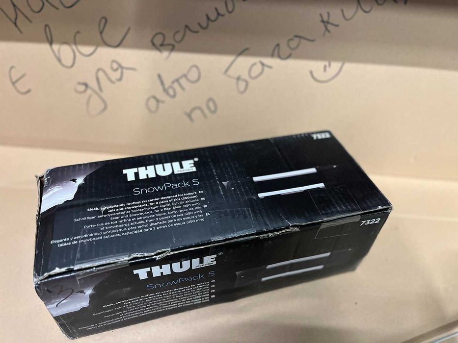НОВЕ лижне кріплення на кришу авто THULE SNOWPACK 7322 ДЛЯ 2