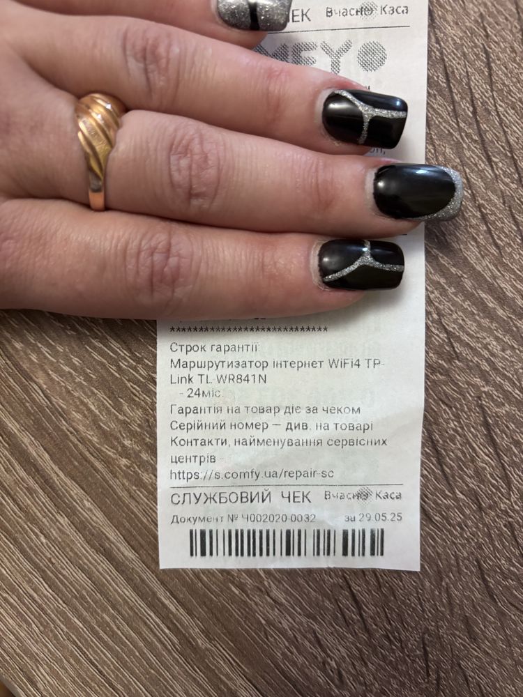 Продам Wi-Fi роутер
