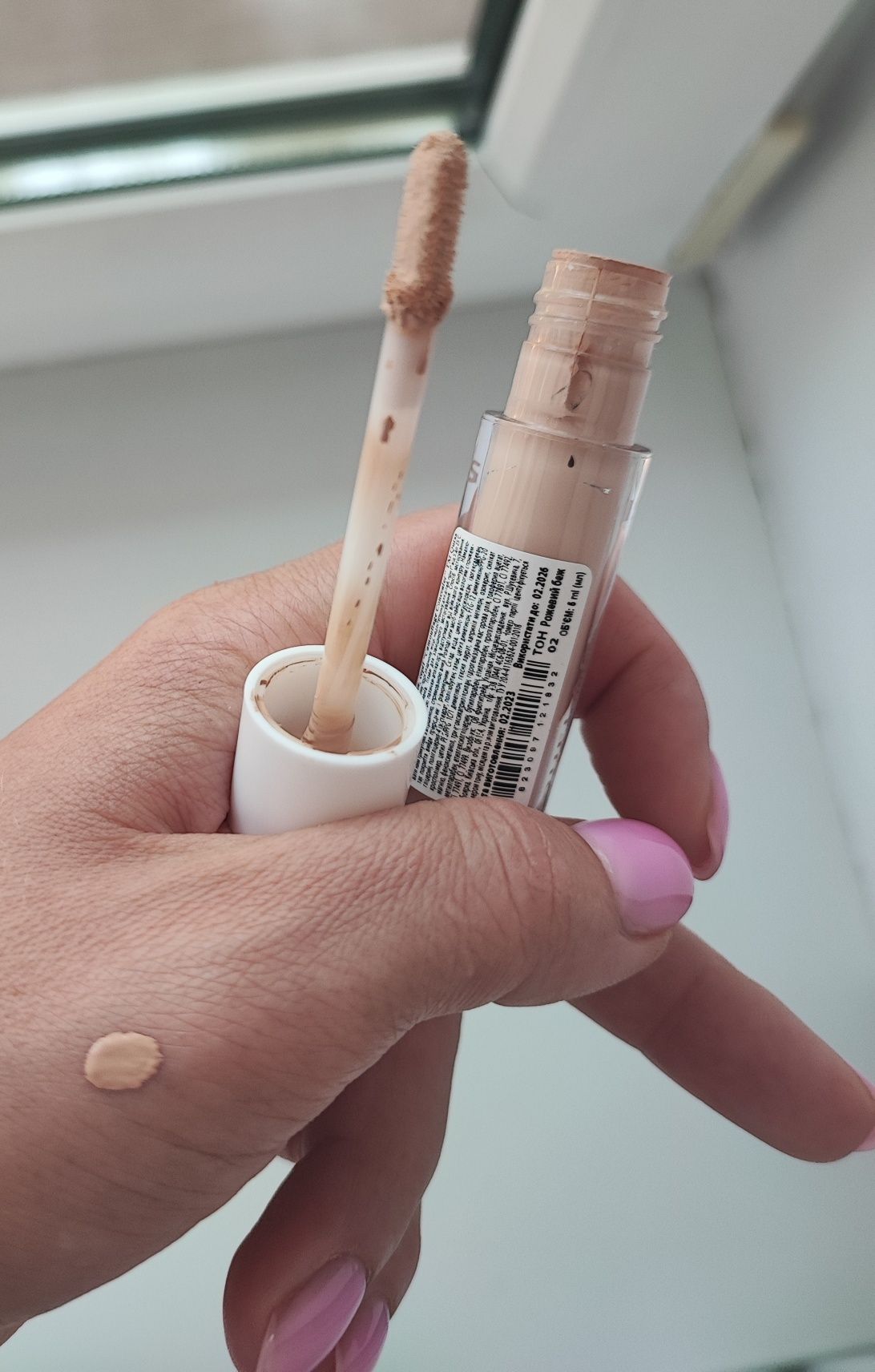 Консилер для обличчя серії "Camouflage Concealer" ТМ Quiss