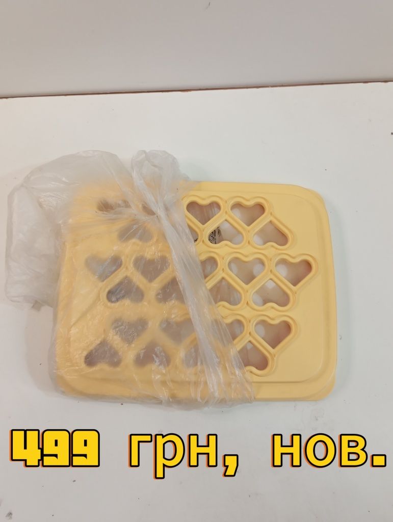 Продам лотки тупервар Tupperware