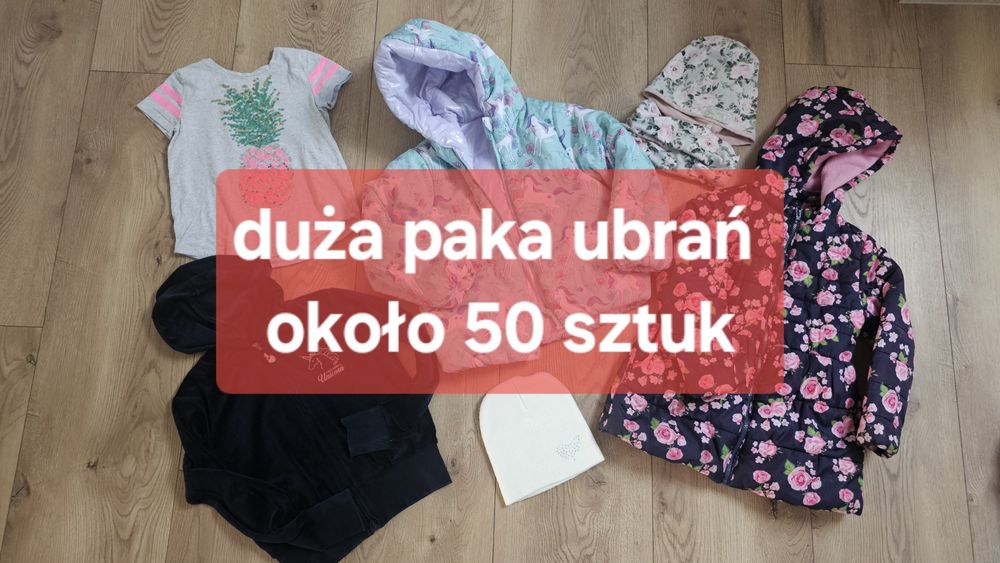 Duża paka ubrań dla dziewczynki 122