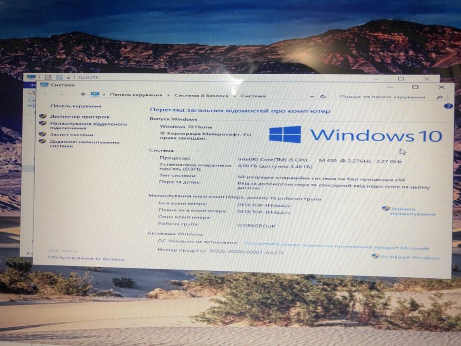 Ноутбук Samsung r780