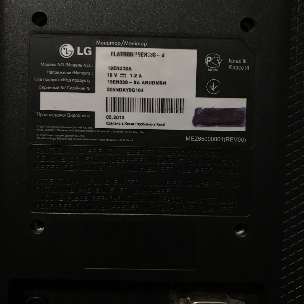 Monitor LG Flatron