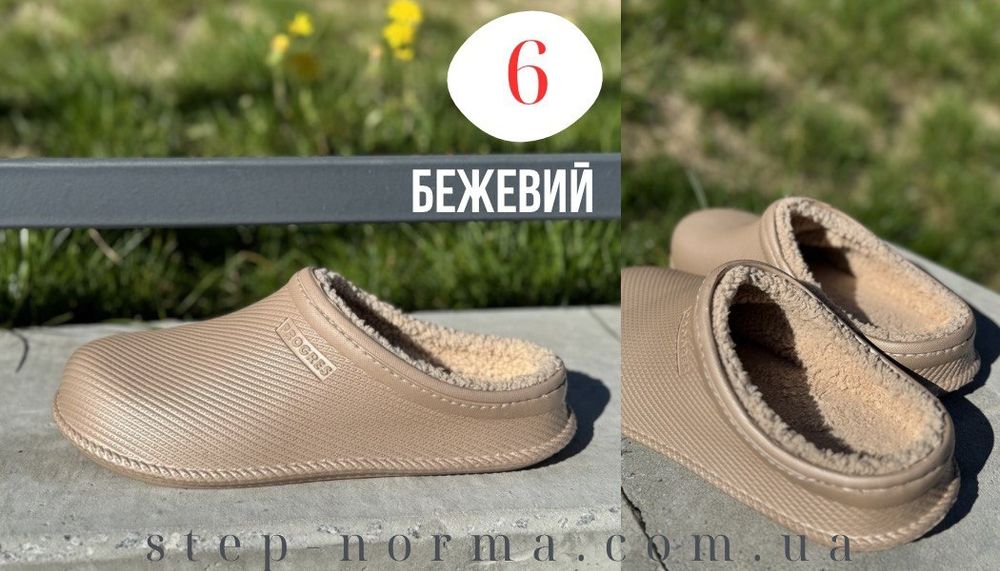 Сабо утеплені калоші теплі жіночі 36-41, калоші без задника