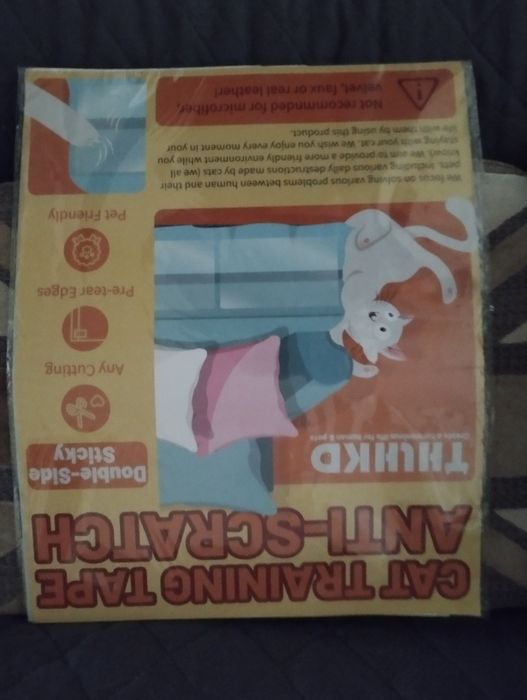 Антикіготь,захисна плівка