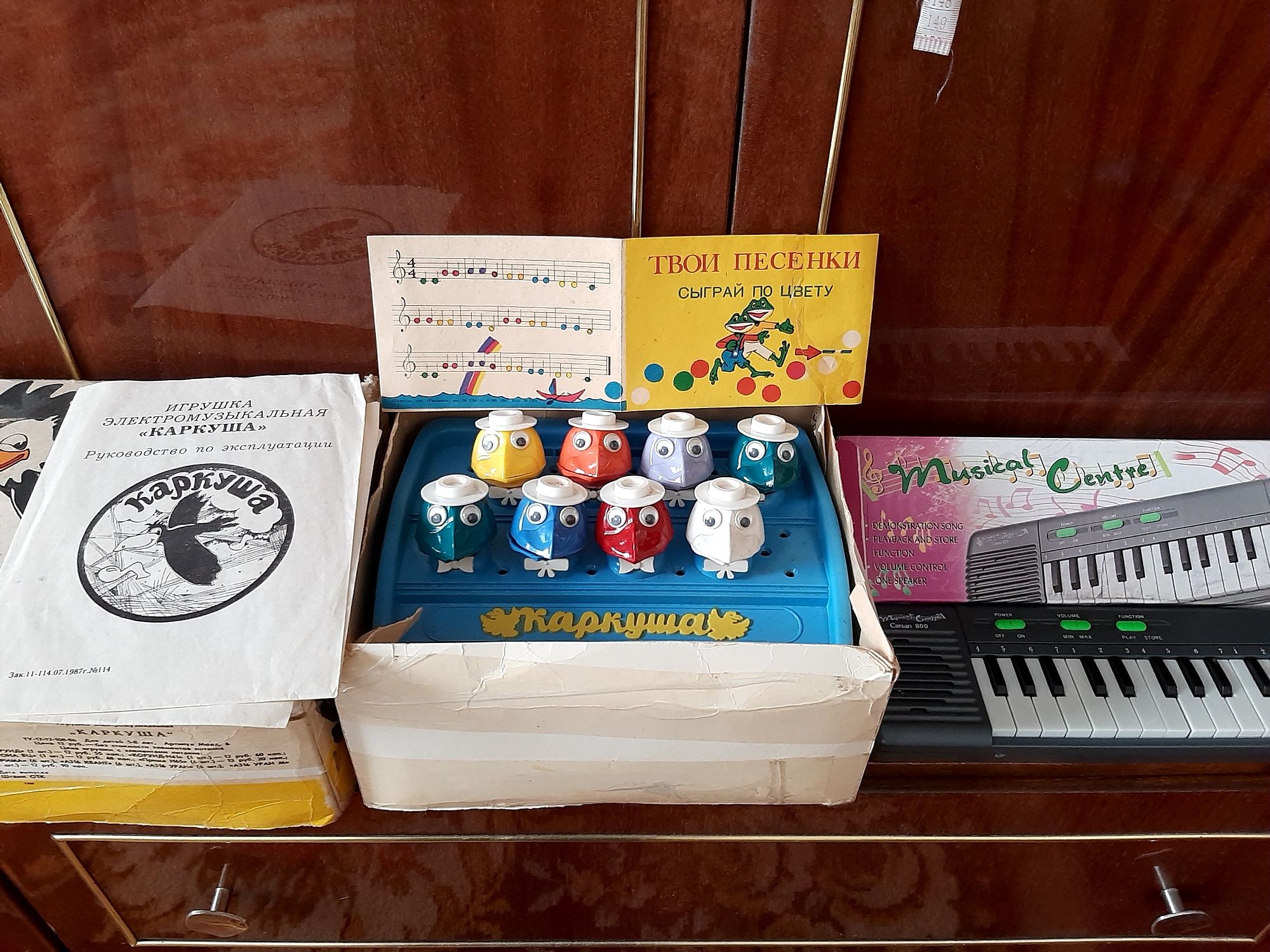 Музыкальные игрушки ,*каркуша*  и синтезатор