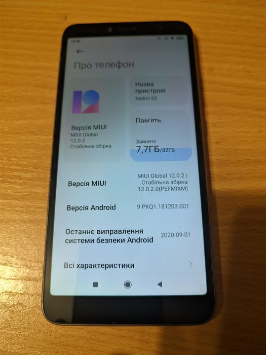 Xiaomi S2 смартфон