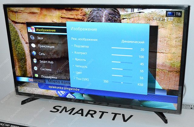 Телевизор Samsung 45" со Smart TV - Без предоплат + Гарантия 2года