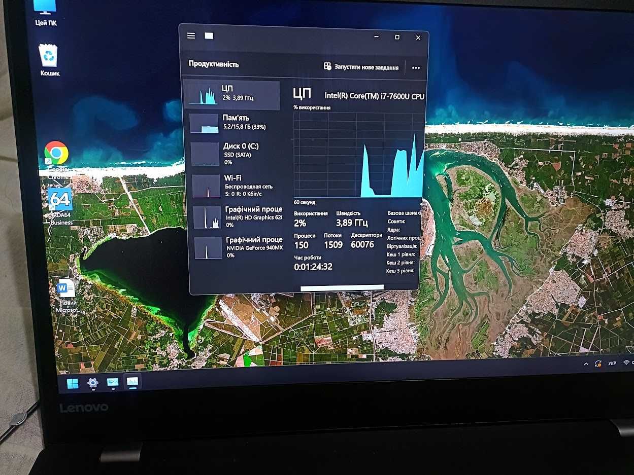 ThinkPad T570 15.6"IPS 4K (3840x2160) i7-7600U/16Gb/256Gb/Nvidia 940MX