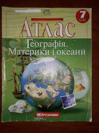 Атласи історія,географія 8-10 клас