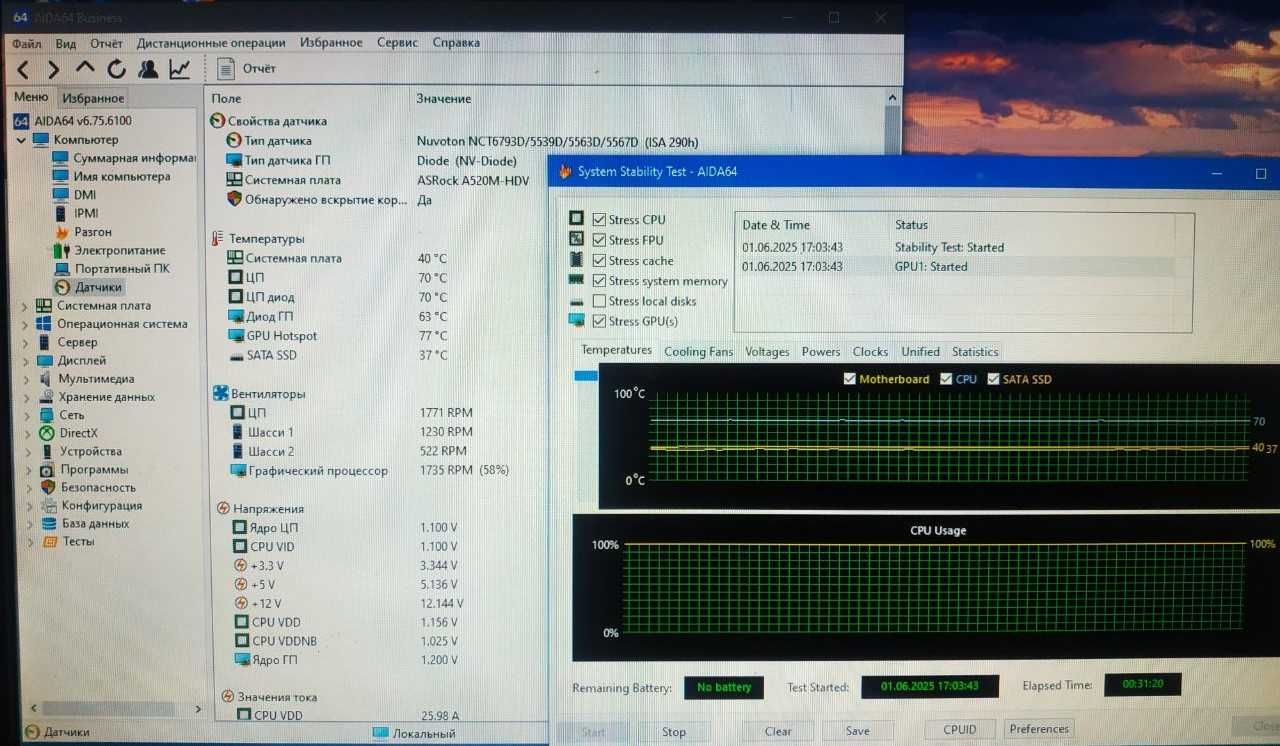 Продам вживаний ігровий ПК Ryzen 3 3100 Gaming PC Системний блок б/у