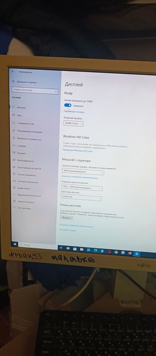 Продам робочий ПК монітор, системник, клавіатура, миша