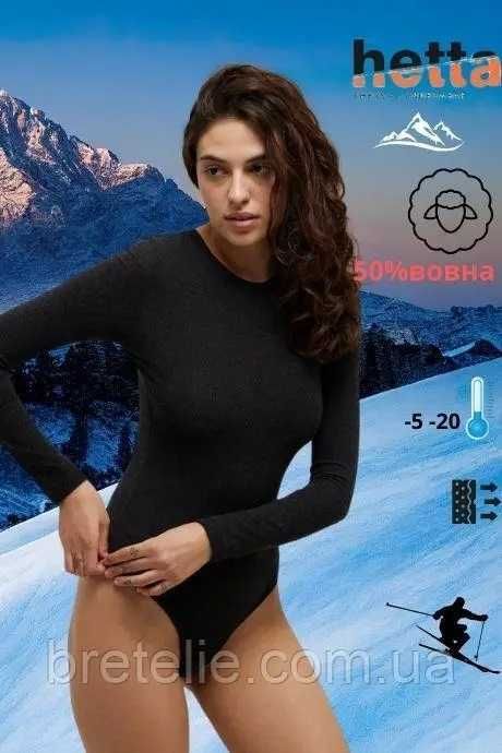 Термобілизна ТМ Hetta для дорослих, дітей, підлітків