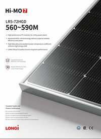 Солнечные панели Longi 580 Вт