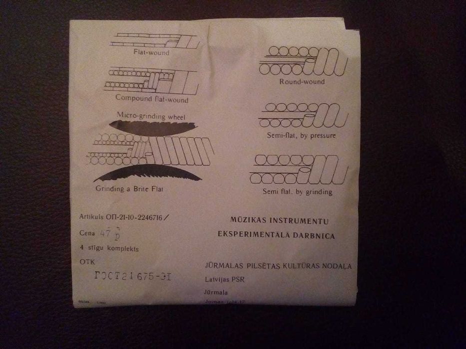 Струны для Бас Гитары Новые 90х годов