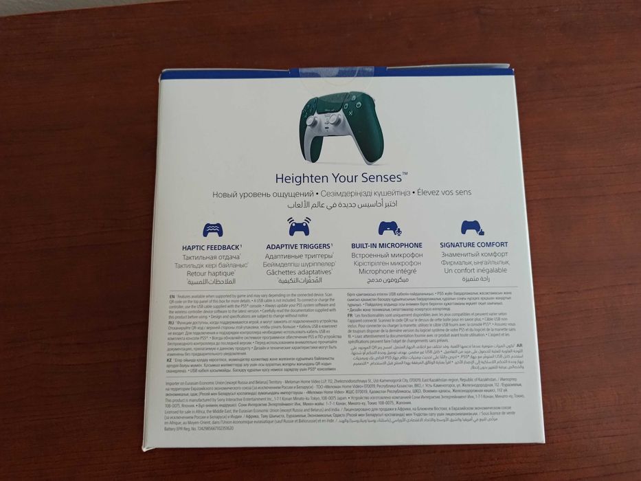 Kontroler Ps5 Dualsense EWC Alpine Green / Cosmic Green