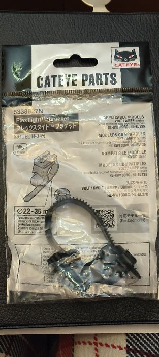 Suporte, Cat Eye Flex-tight