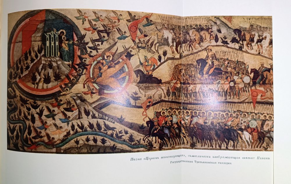 Книга "История Москвы" в 6т. 7 книгах 1952-1959гг.