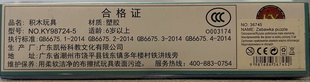 Klocki Kazi Princess Ice And Snow 8in1 69pcs