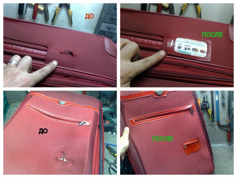 Ремонт, Rimova, Samsonite, Roncato, Delsey, American Tourister.