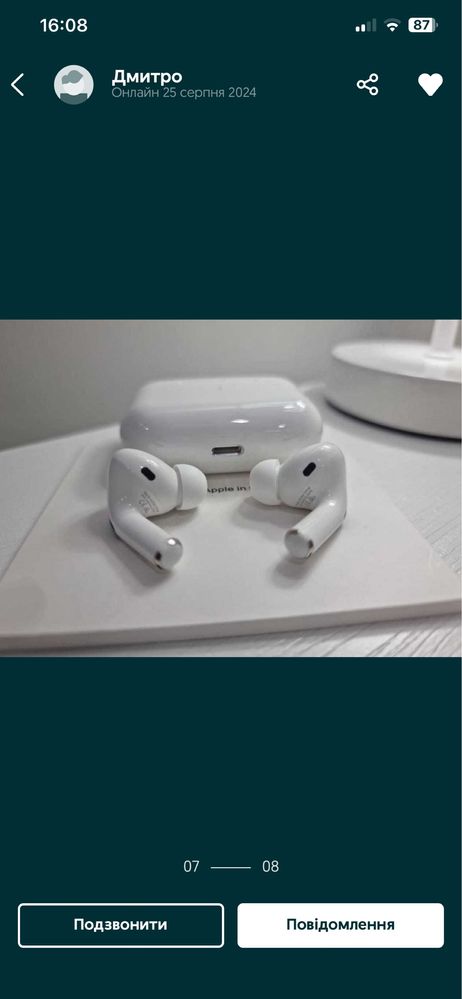 AirPods Pro Gen 2 Full
