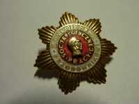 Odznaka Zasłużonemu Przodownikowi Socjalistycznej Pracy