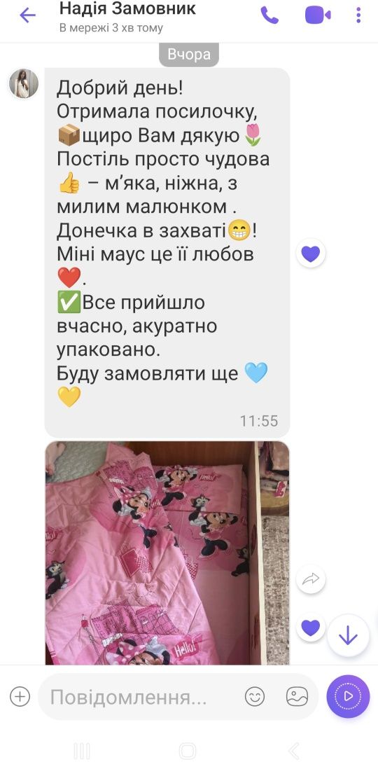 АКЦІЯ! ДИТЯЧІЙ НАБІР. Дитячій набір. Літня ковдра, простирадло, наволо