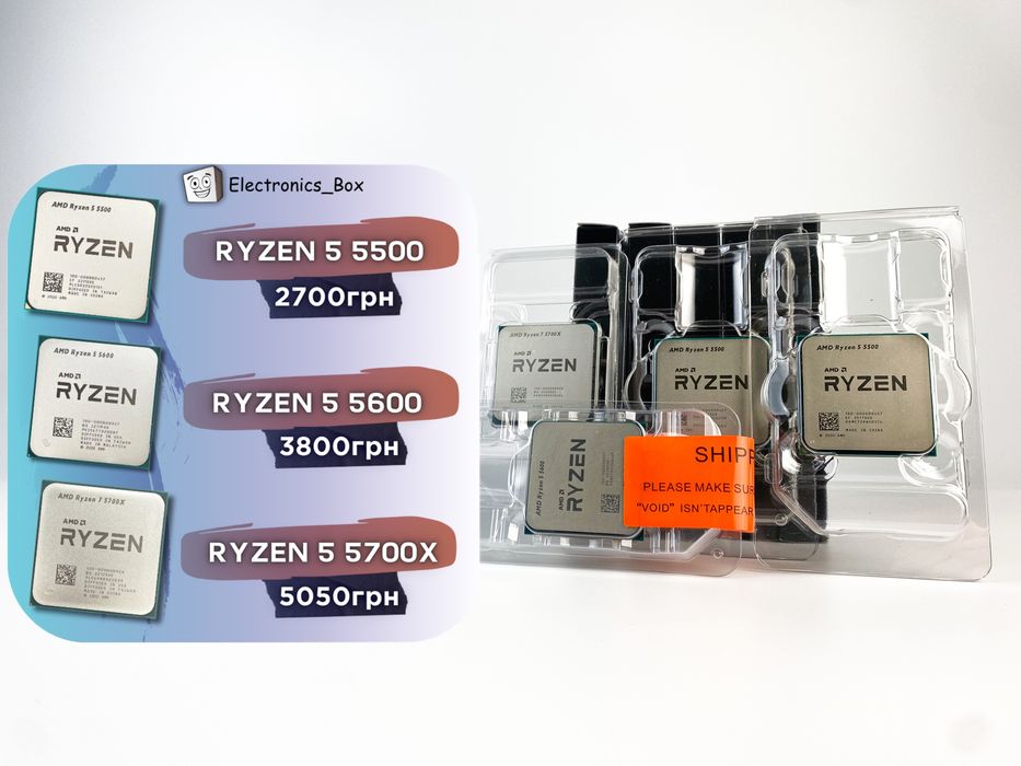 Нові Процесори AMD Ryzen 5 5500 | Ryzen 5 5600 | Ryzen 7 5700x Tray