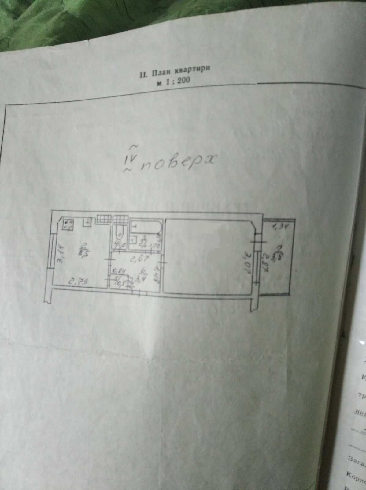 1  квартира Глушко Королева Киевский рынок евроремонт, этаж средний