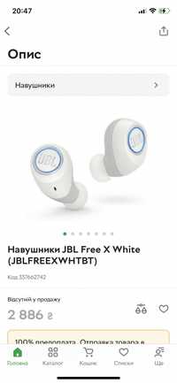 Навушники JBL Free X White