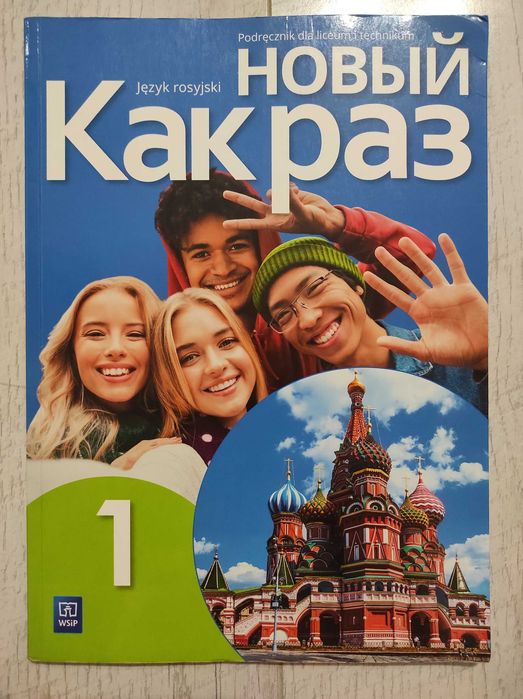 Podręcznik z rosyjskiego klasa 1.