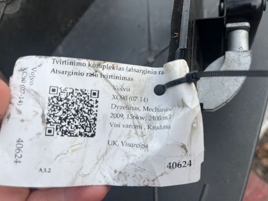 Система підйома запаски Вольво ХС90, б/у