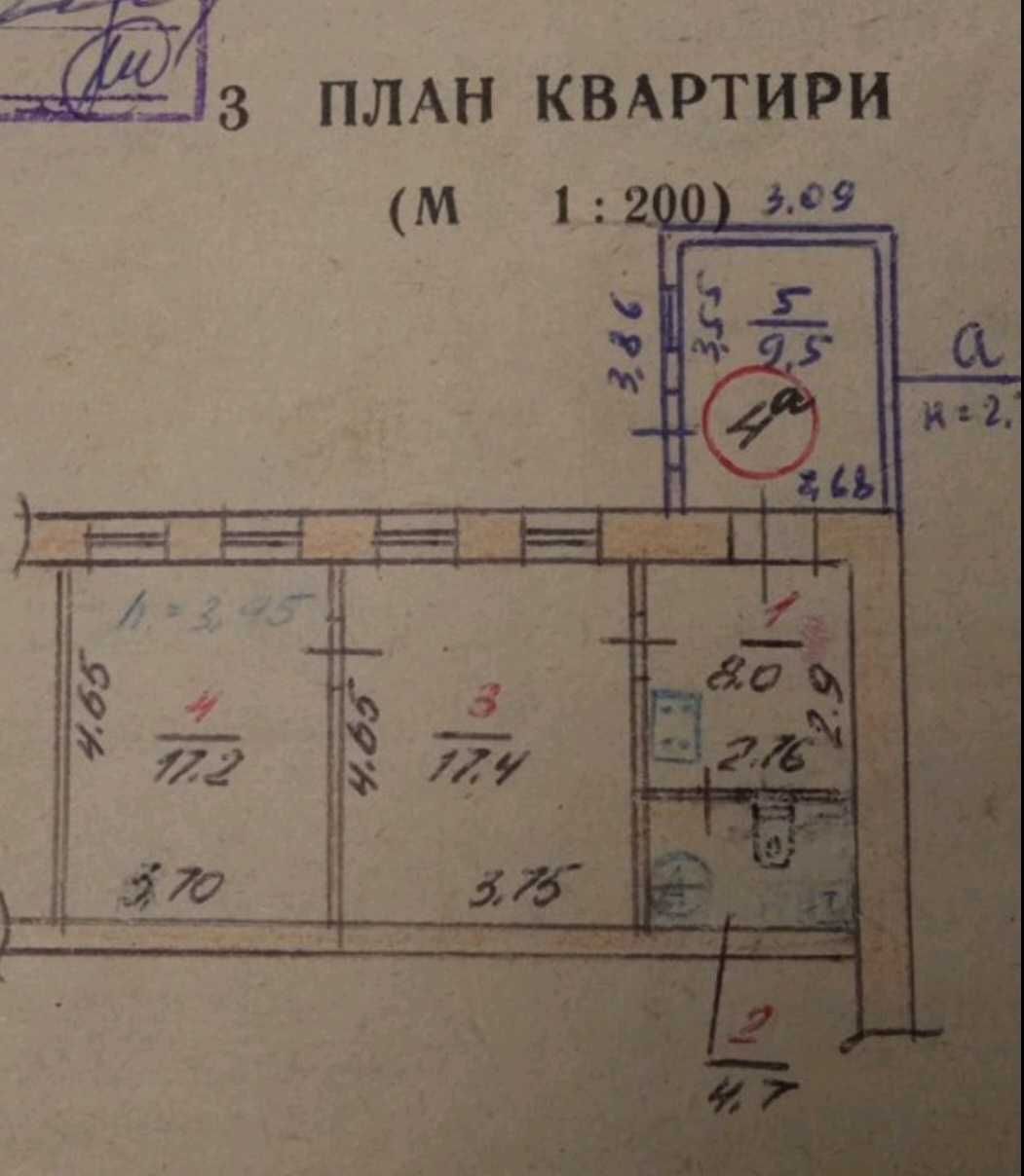 Продам 2к/к автономное отопление рн БСМП 2 КМ  Соборная Центр города