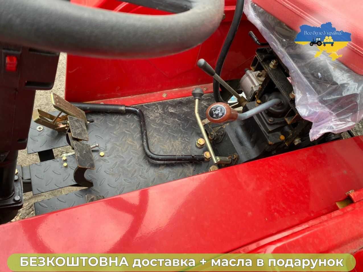 Мототрактор Булат Т-22  КЕНТАВР даруємо МАСЛА Доставка Безкоштовна