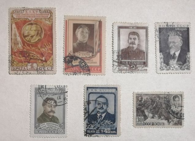 Почтовые марки СССР.