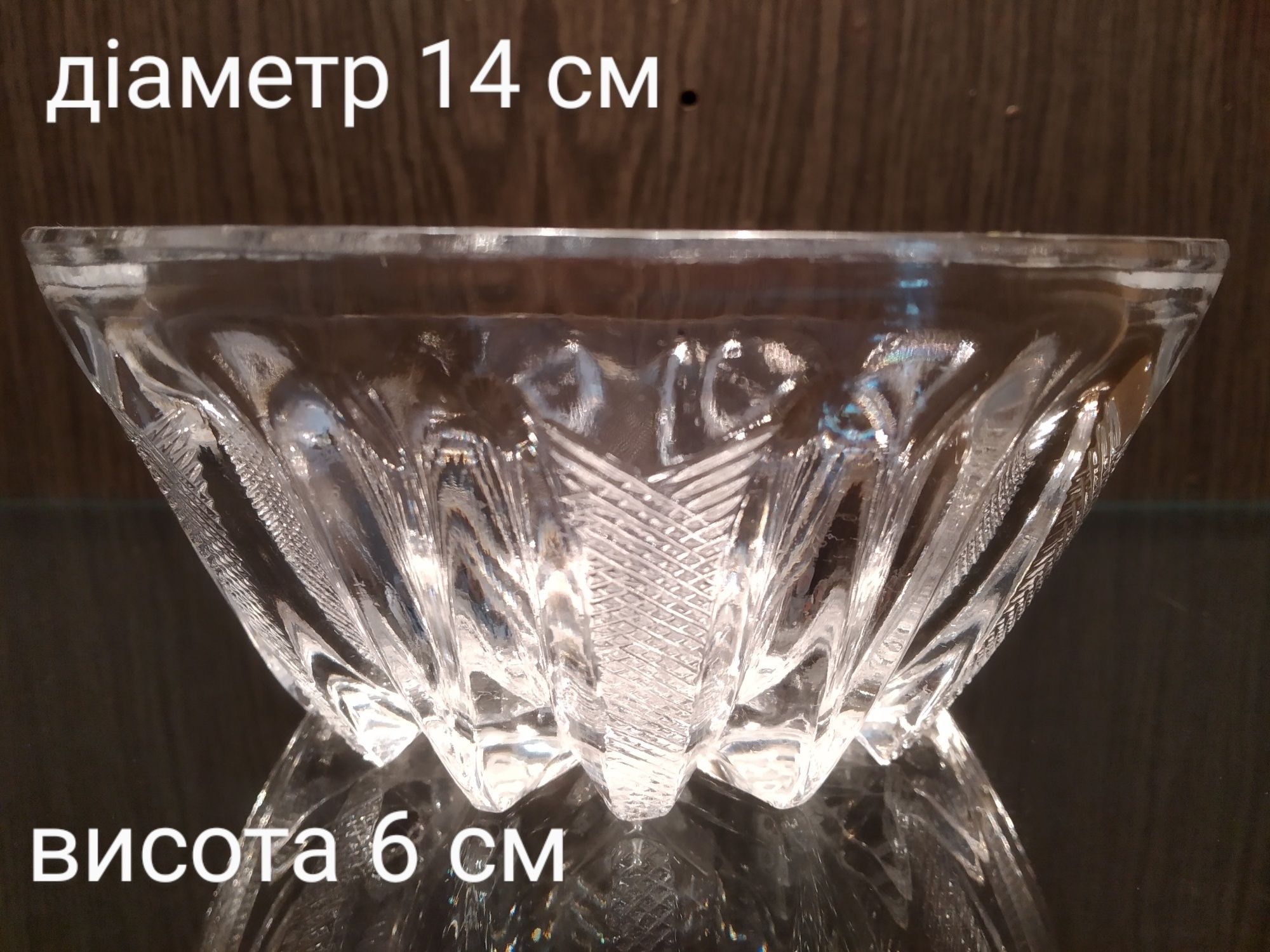 Салатниці кришталь, салатница ладья хрустальные