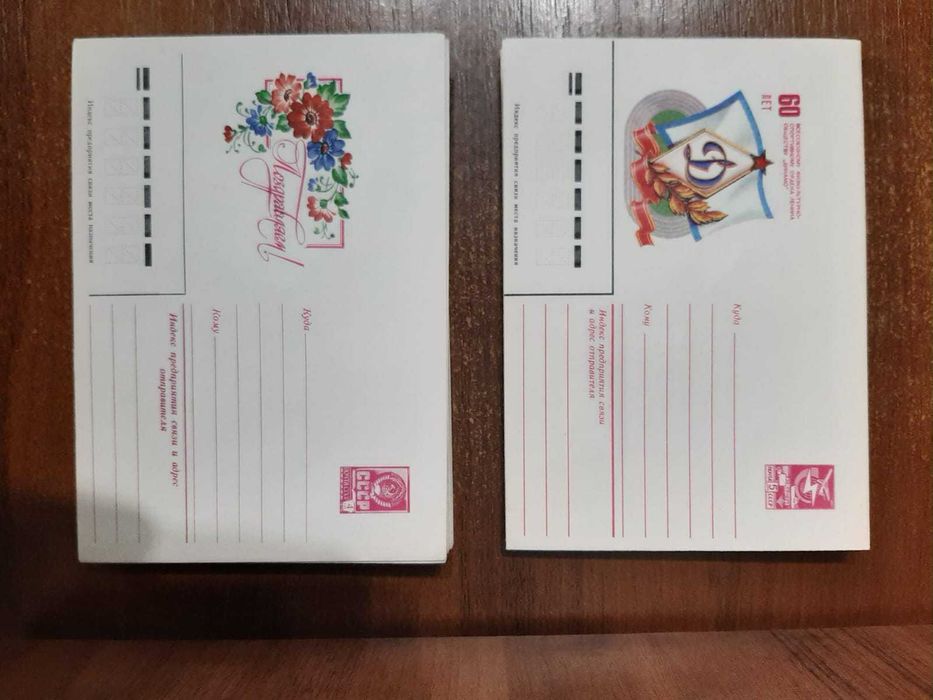 Конверты СССР 80х  45 шт