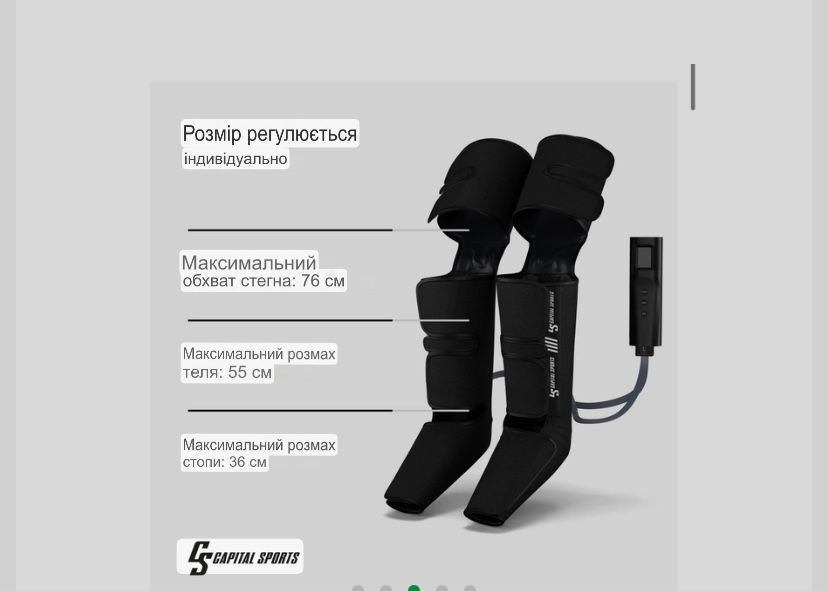 Масажер для ніг з Німеччини Capital Sports ReCrest 10040708