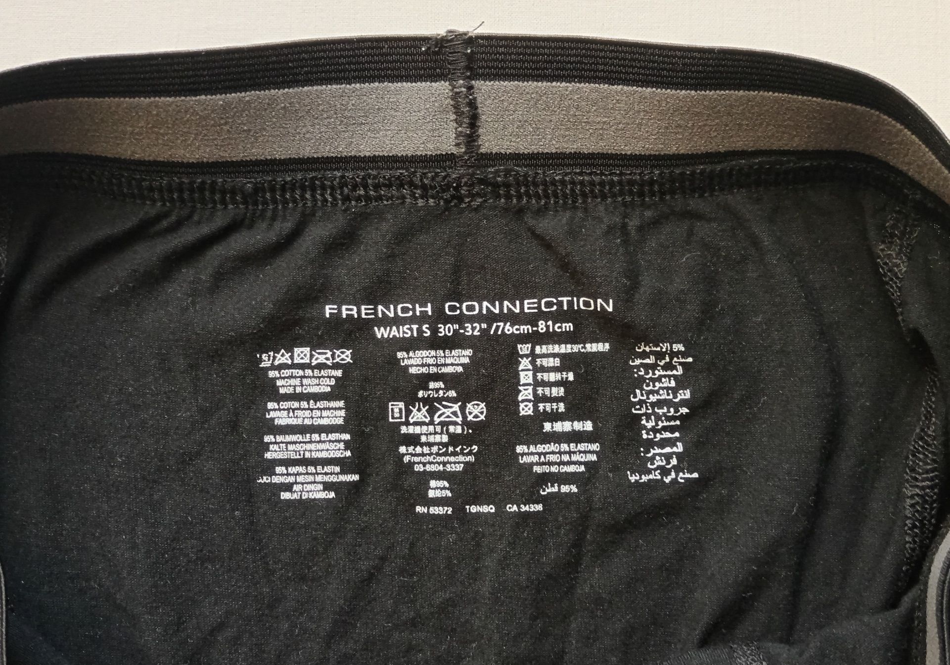 Чоловічі труси French Connection, Великобритания, р. M