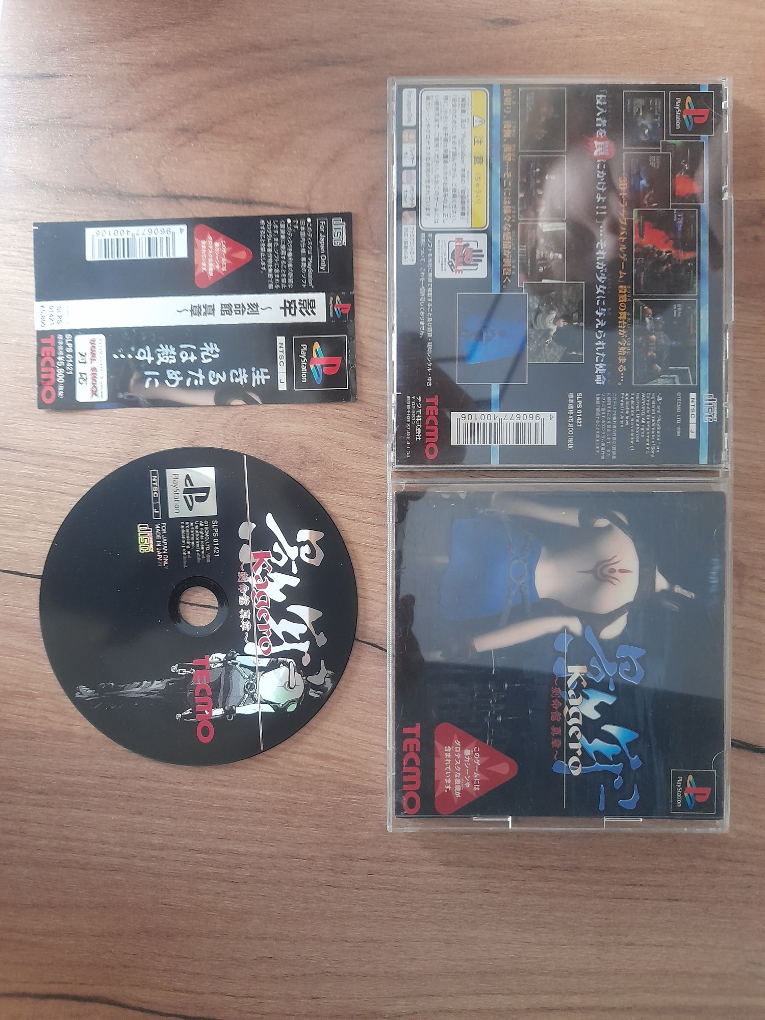 Kagero playstation ps1 psx retro ntsc j kolekcjonerski stan