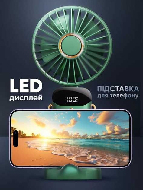 Безпровідний міні - вентилятор 5-в-1 |USB| 5 швидкостей | З підставкою