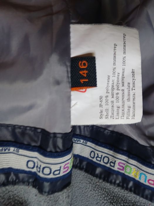 Зимняя куртка очень теплая, не продуваемая ветром