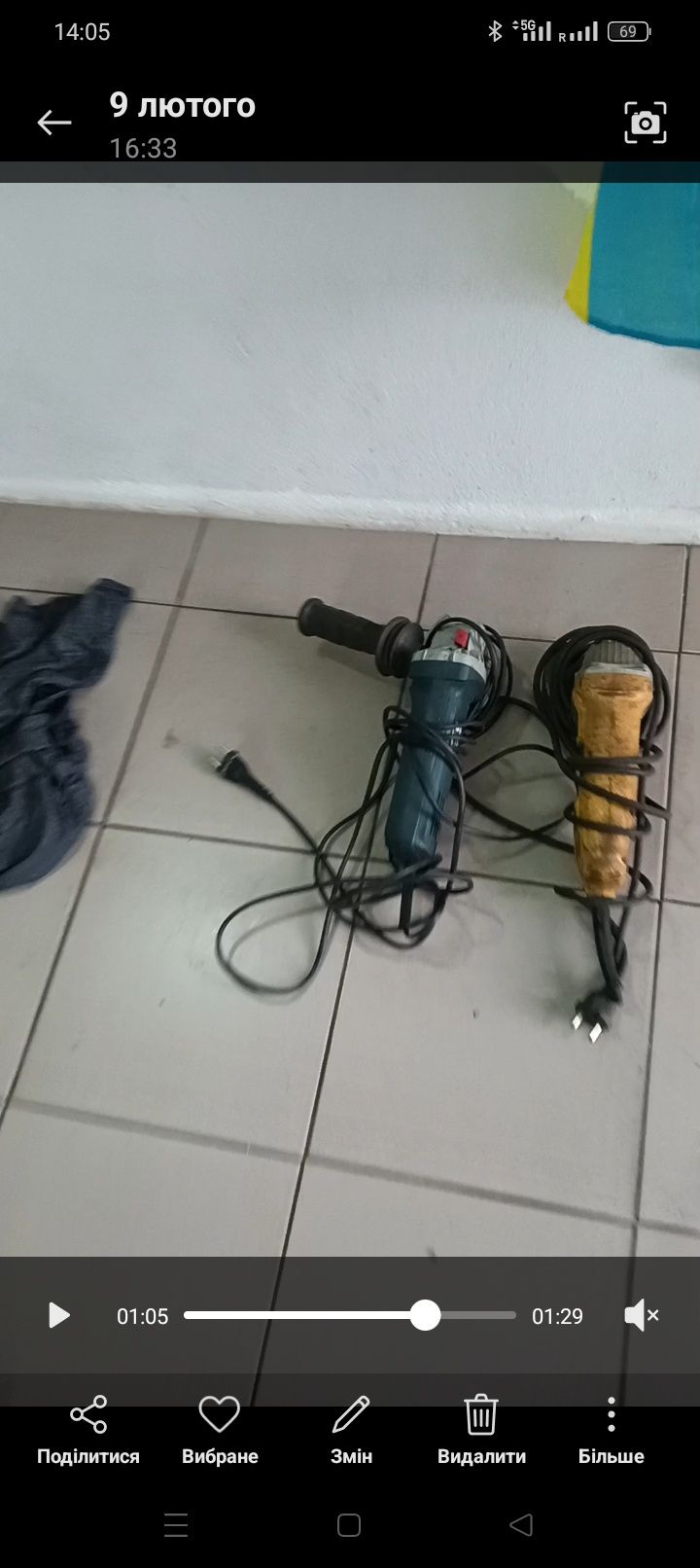 Rebarbadora Bosch