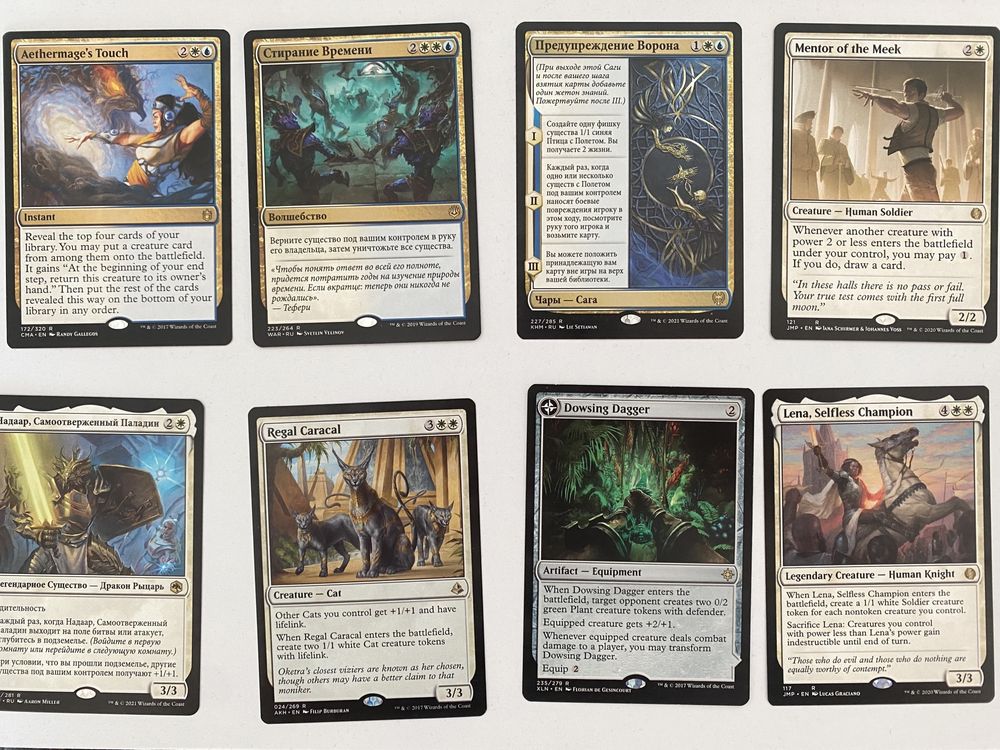 Колода коммандер Браго ЕДХ. МТГ MTG Magic the Gathering EDH