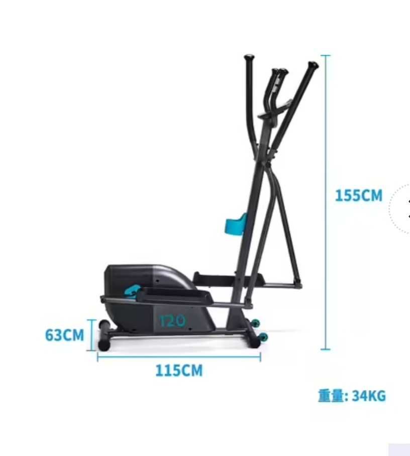 Elíptica Decathlon
