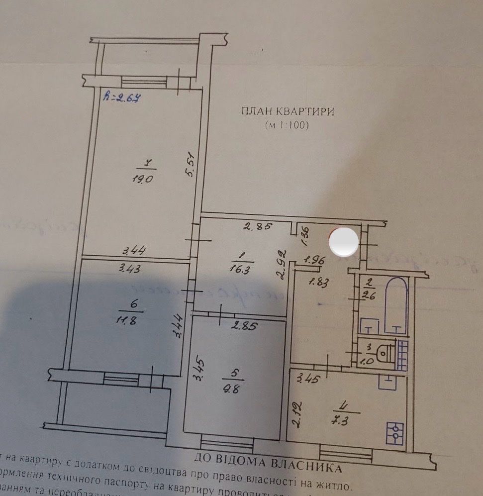 Продаж 3 кімнатної квартири на початку міста