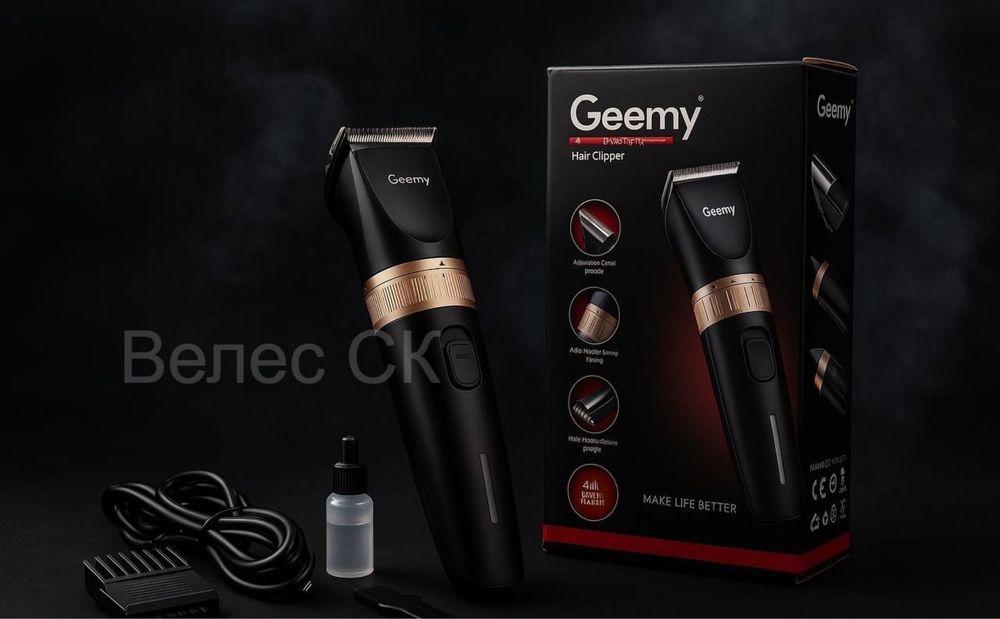 Машинка для стрижки GEMEI GM-6042 | Тример для волосся і бороди